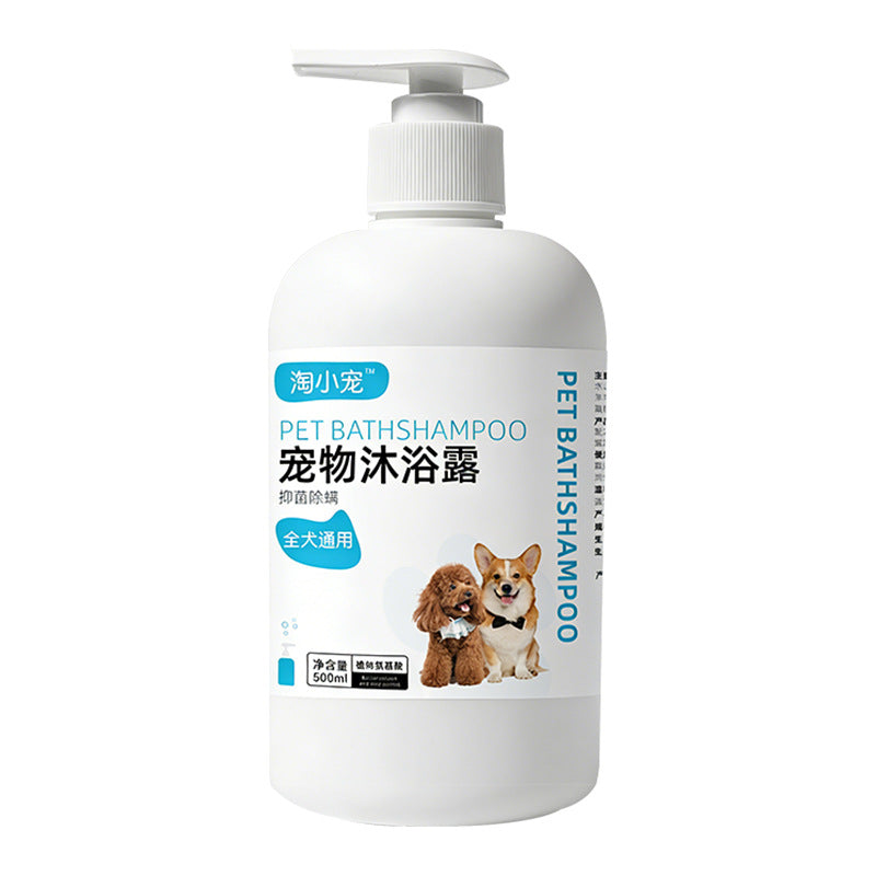    Pet Bath Shampoo Dog Grooming Products