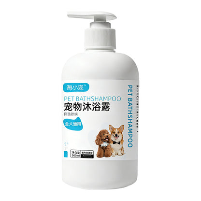     Pet Bath Shampoo Dog Grooming Products