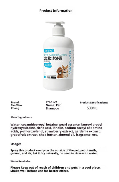     Pet Bath Shampoo Dog Grooming Products