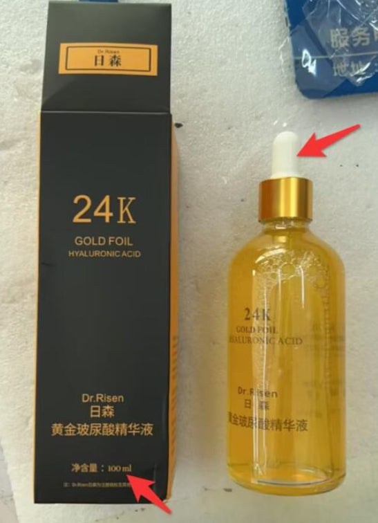 productos de cuidado de la piel reafirmantes