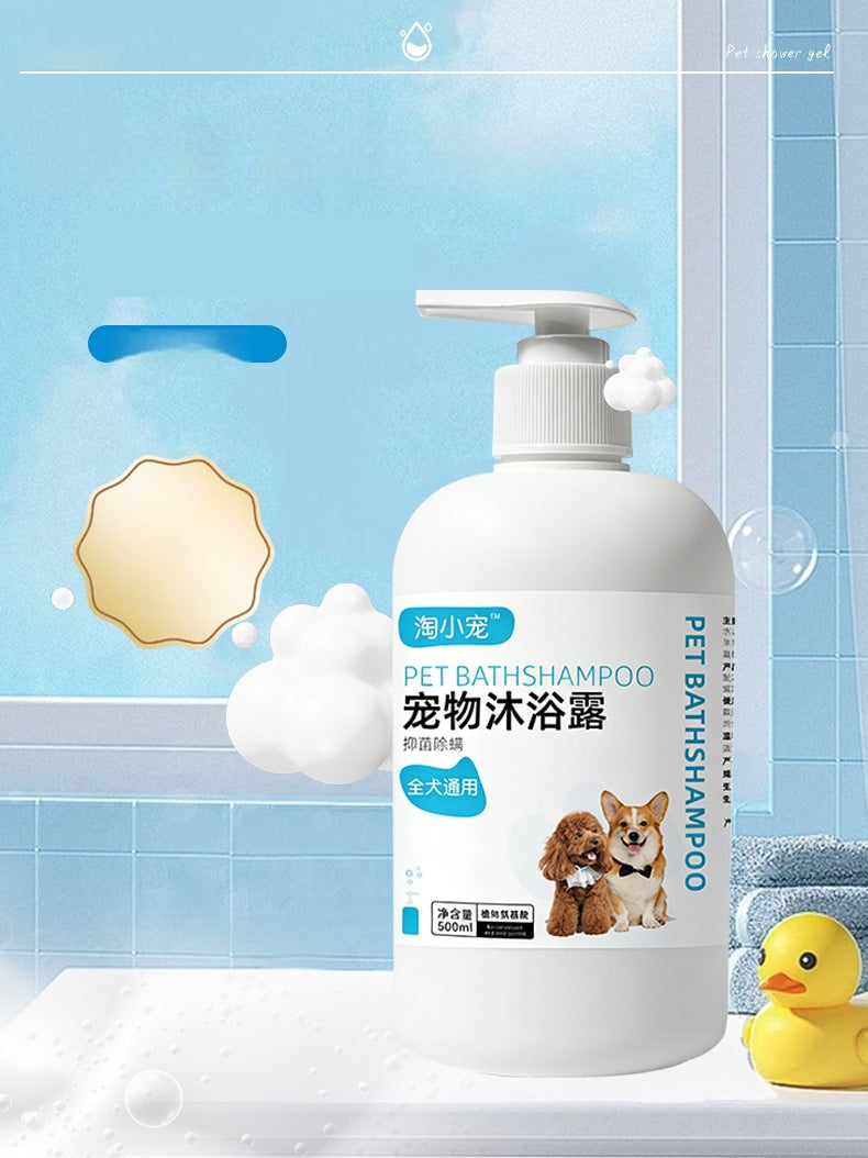     Pet Bath Shampoo Dog Grooming Products