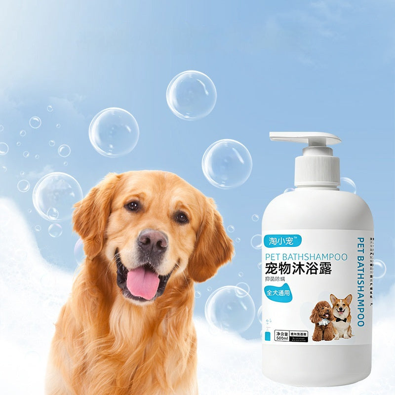     Pet Bath Shampoo Dog Grooming Products
